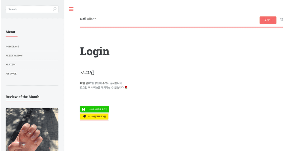 login