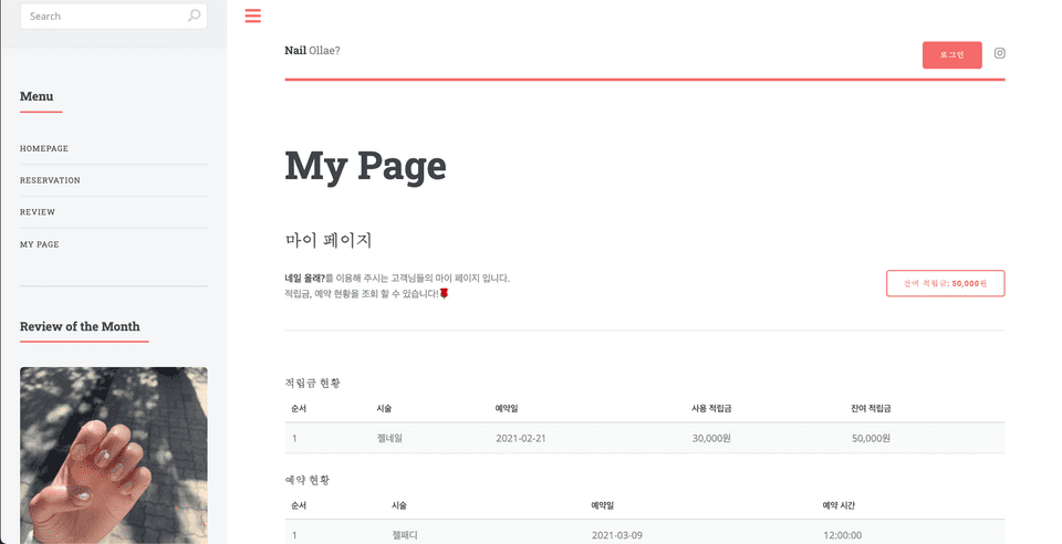 mypage